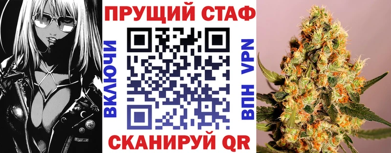 Магазины продажи наркотиков Северская ГАШ  COCAIN  Меф  Марихуана 