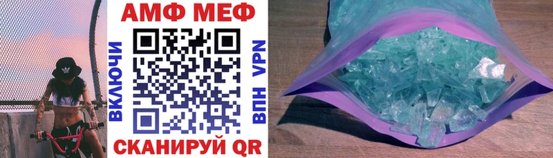 АМФЕТАМИН 98%  мориарти как зайти  hydra как войти  Северская  где продают  