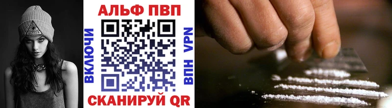 A PVP кристаллы купить сайты Северская