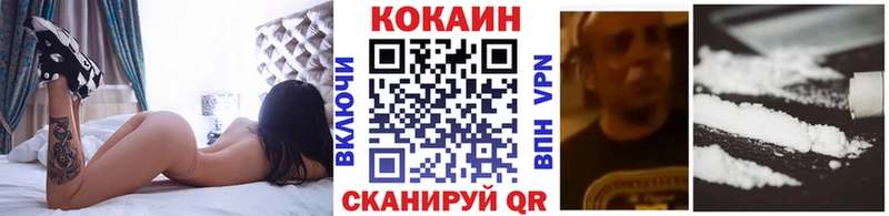 Cocaine Колумбийский  купить   Северская 