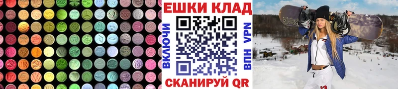 как найти закладки  Северская  Экстази 99% 