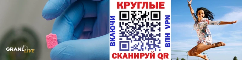 ЭКСТАЗИ бентли Северская