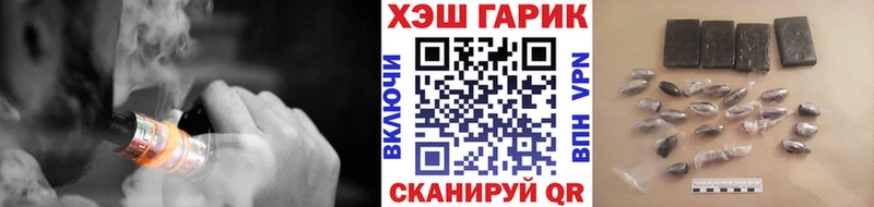 ГАШ 40% ТГК  Северская 