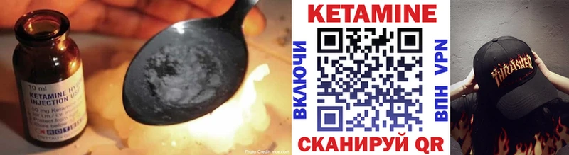 это клад  Северская  Кетамин ketamine  купить наркоту 