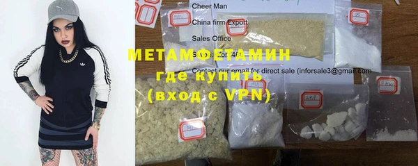 амфетамин Алзамай
