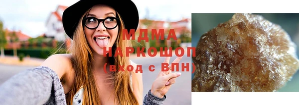 ГАЛЛЮЦИНОГЕННЫЕ ГРИБЫ Лихославль