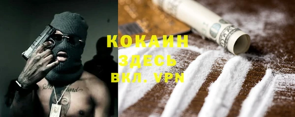 кокаин колумбия Алексин