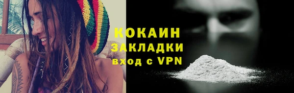 кокаин колумбия Алексин