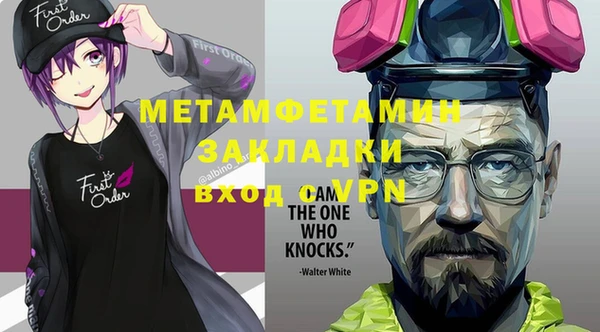кокаин Абдулино