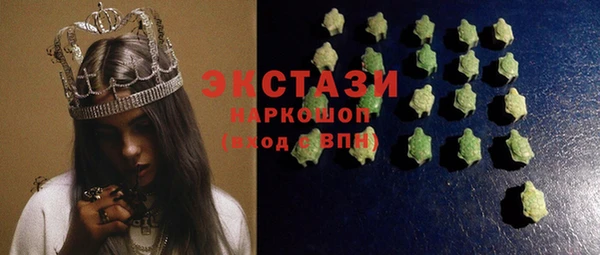 экстази Лиски