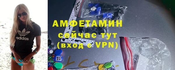 амфетамин Алзамай