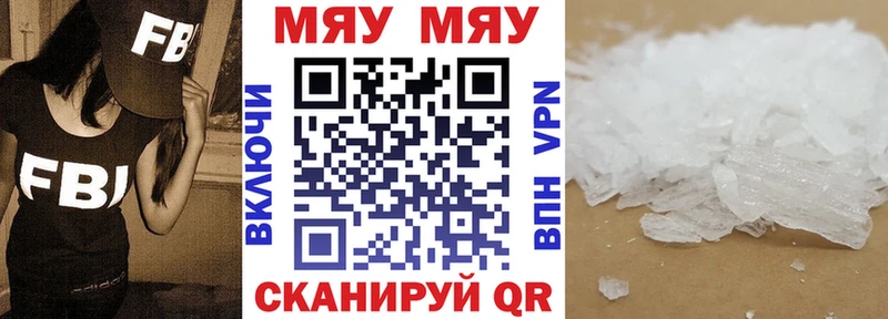 наркотики  Северская  Меф кристаллы 