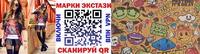 Марки N-bome 1500мкг  Северская 