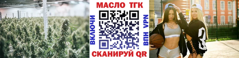 Дистиллят ТГК жижа  Северская 